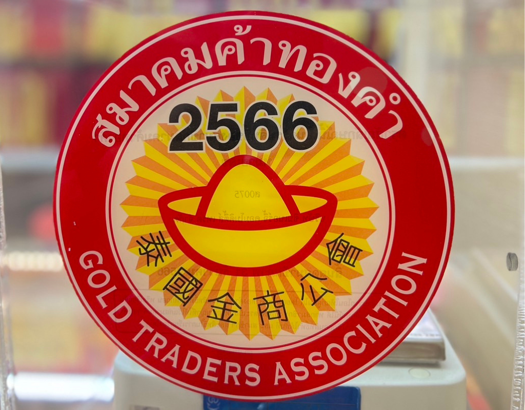 ดีไซน์ที่ยังไม่ได้ตั้งชื่อ (31)