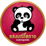 ร้านทองแสงมณีโคราชLogo_150x150